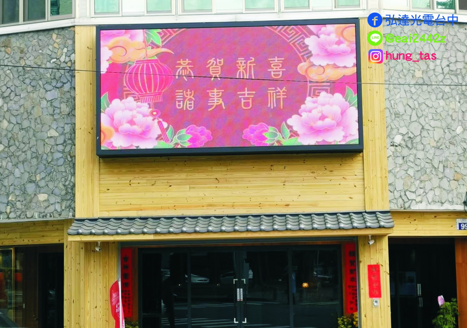 素食餐館 素食餐館