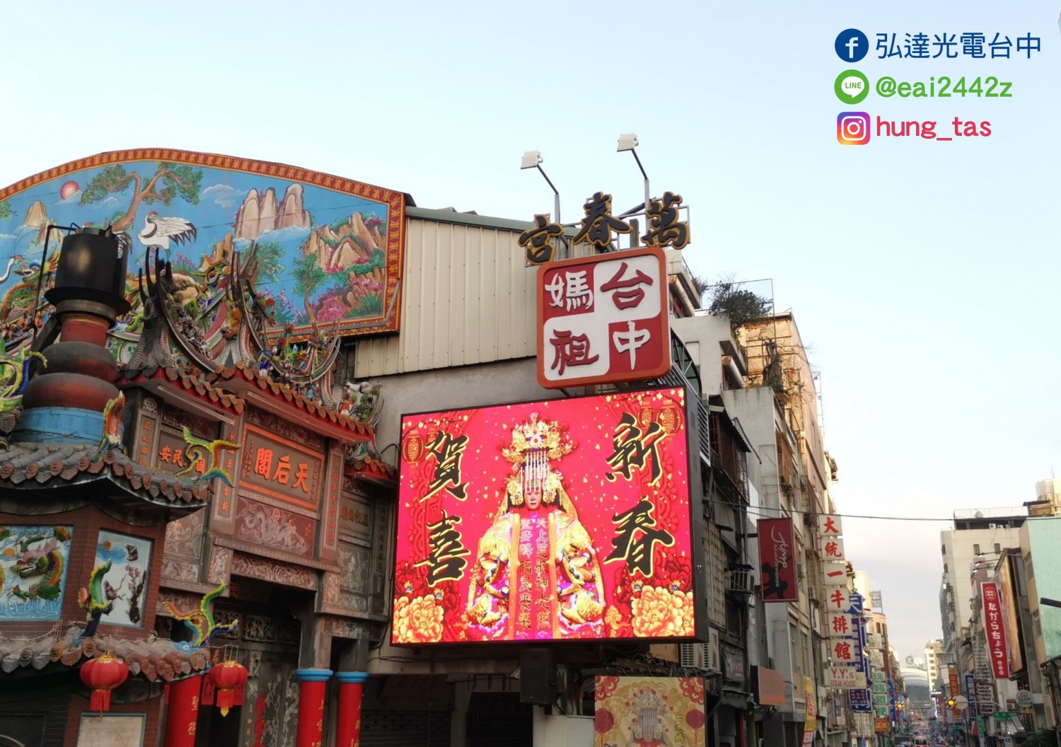 台中媽祖 台中媽祖